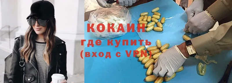 Купить наркоту Калачинск OMG сайт  Меф мяу мяу  ГАШ  Марихуана 